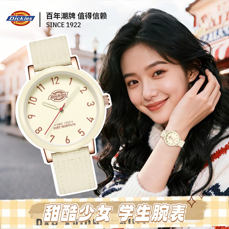 Dickies学生手表女款初高中考试专用复古女生静音石英表只看时