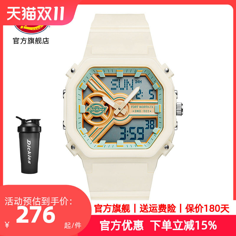 Dickies旗舰店多功能手表女士复古双显电子学生潮流小方表CL-487怎么样,好用不?