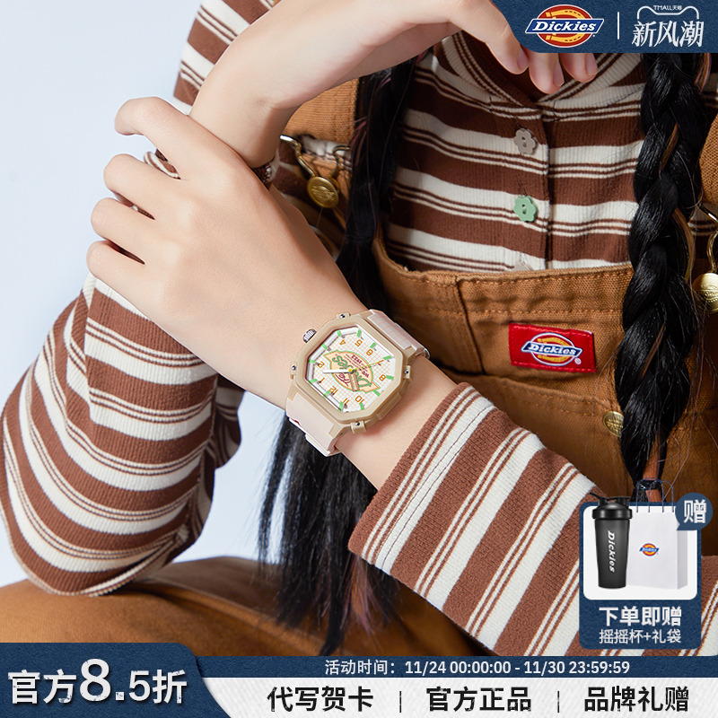 Dickies潮流创意手表女款小方块
