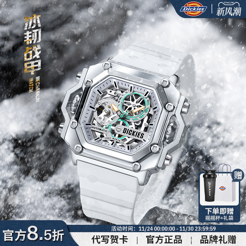 潮流精品，品质保证