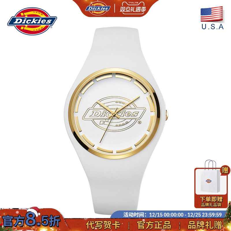 dickies学生手表硅胶果冻小众风