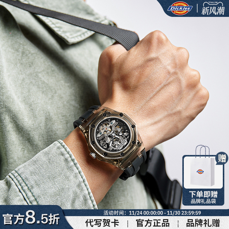 潮流精品，品质保证