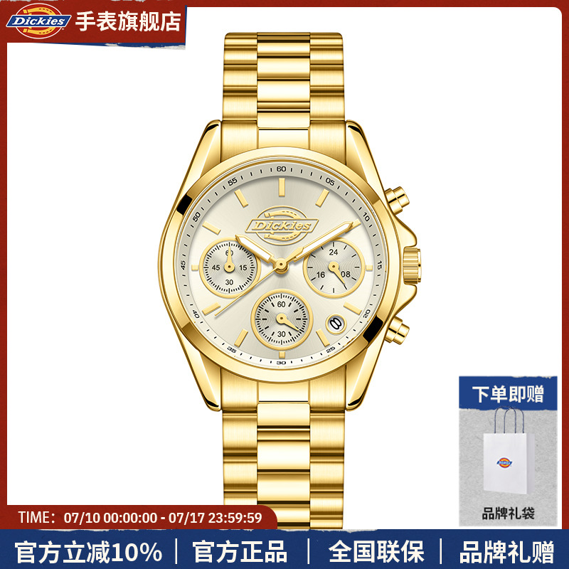 Dickies商务时尚石英女表