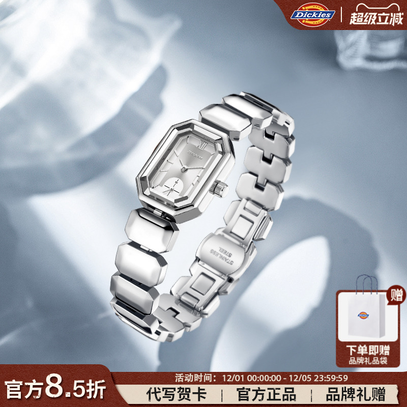 Dickies小冰糖手表精致小众女表