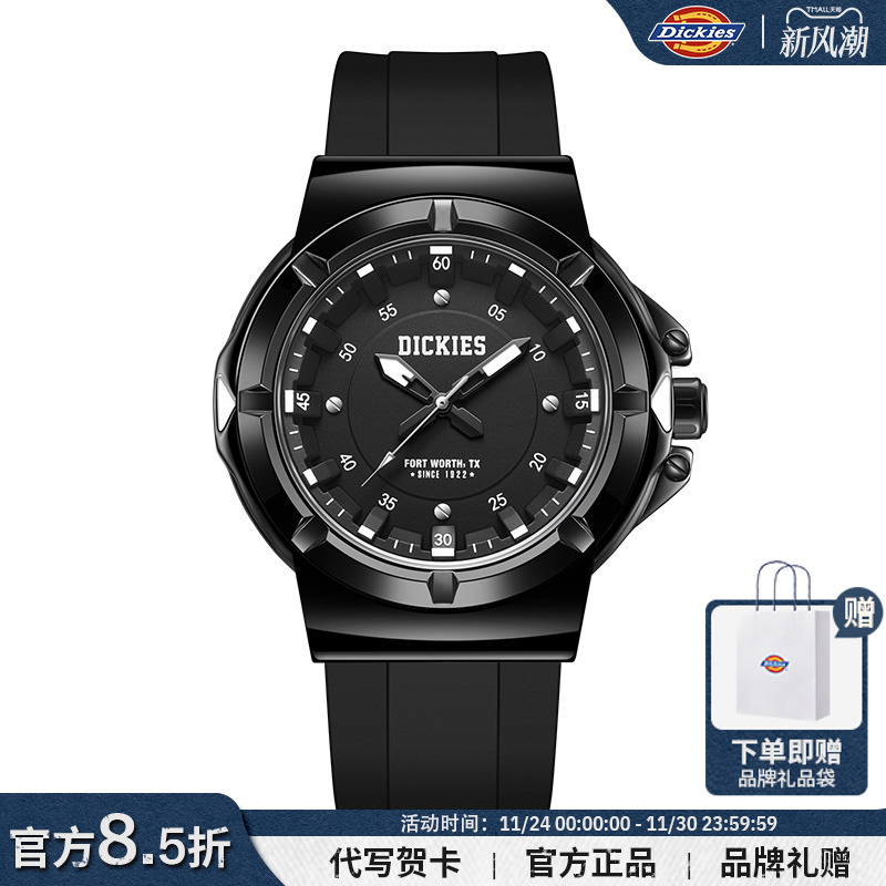 Dickies手表学生男女款潮流虫洞概念石英表夜光情侣运动腕表CL558