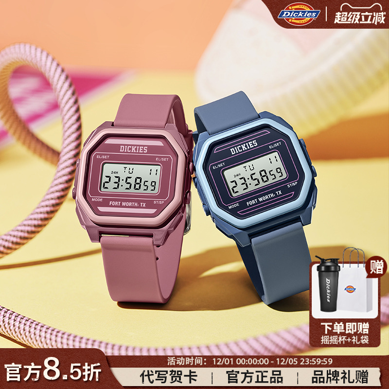 潮流精品，品质保证