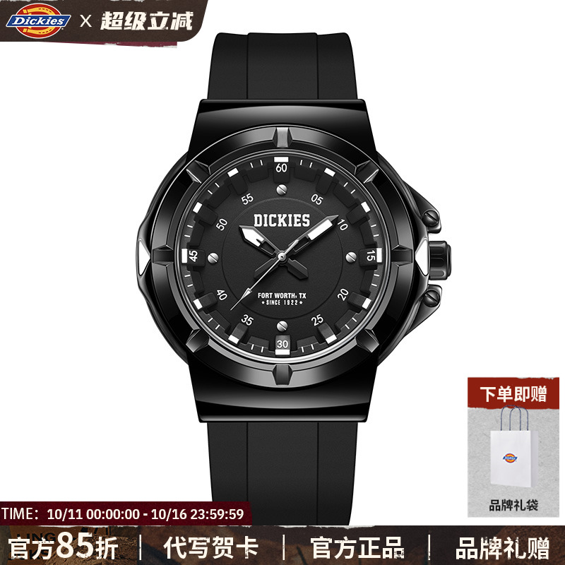 Dickies手表学生男女款潮流虫洞概念石英表夜光情侣运动腕表CL558