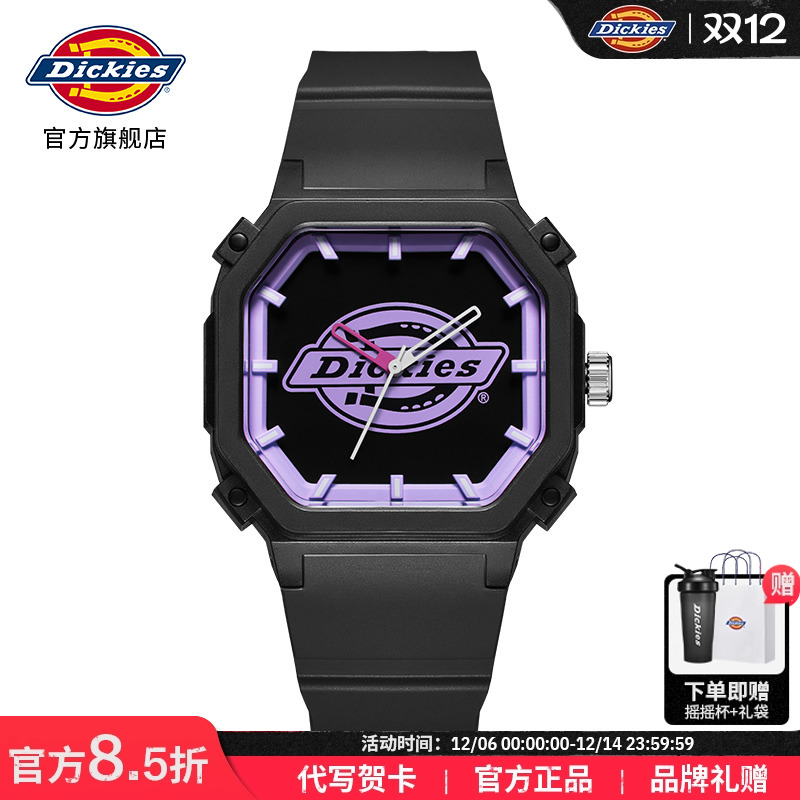 Dickies学生初高中库洛米色手表