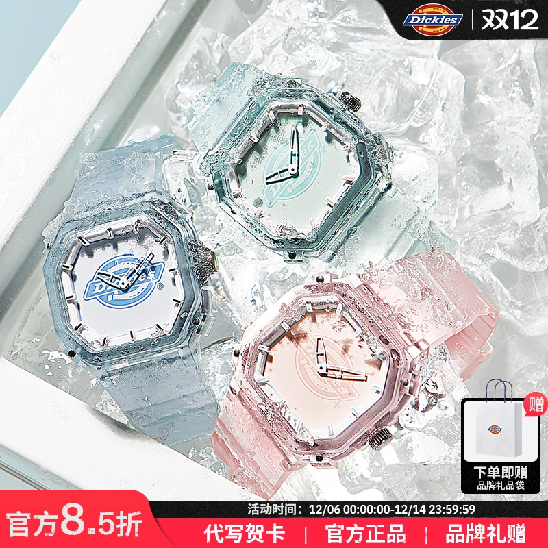 Dickies薄荷糖小冰块手表女款