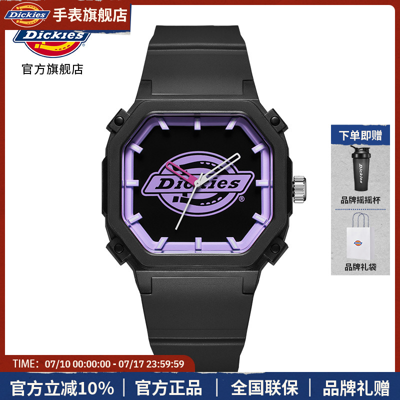 dickies手表女款學生果凍cl-318