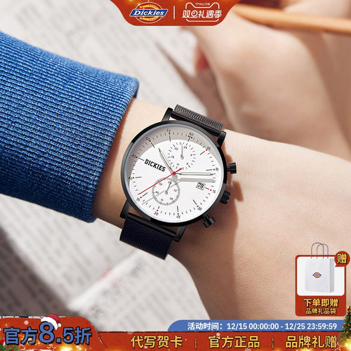 Dickies学生手表男款初高中考试