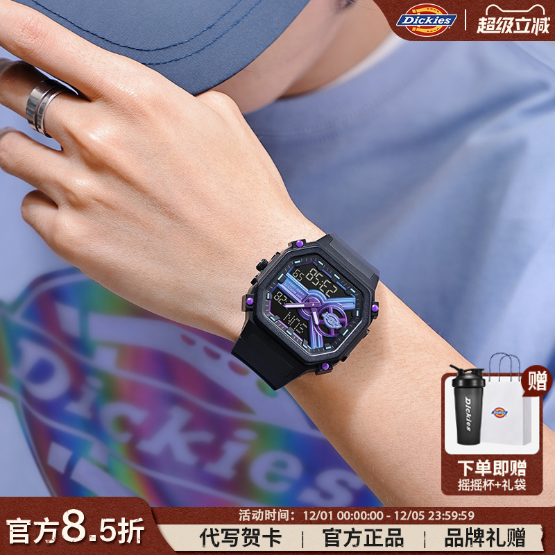 dickies时尚电子情侣潮流双显