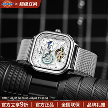 Dickies手表男款方形机械表男士全自动陀飞轮镂空潮流男生日礼物