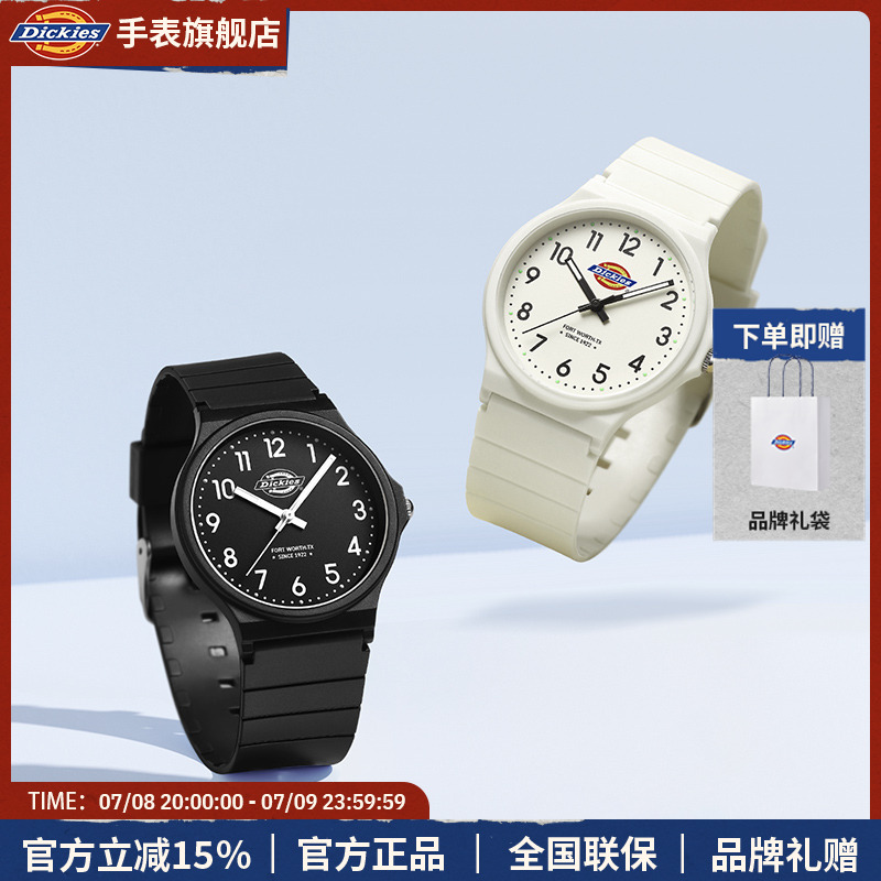 Dickies儿童学生手表男女石英表