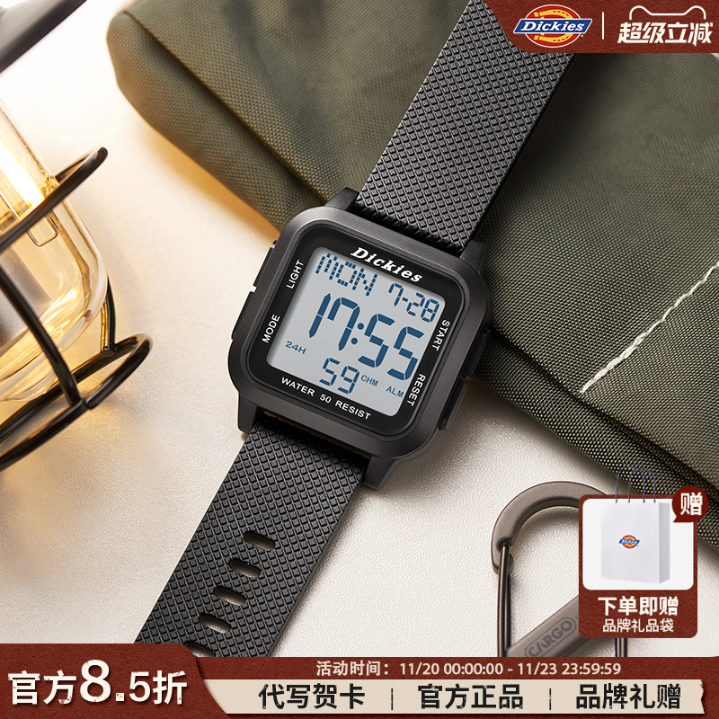 Dickies电子手表男生初高中