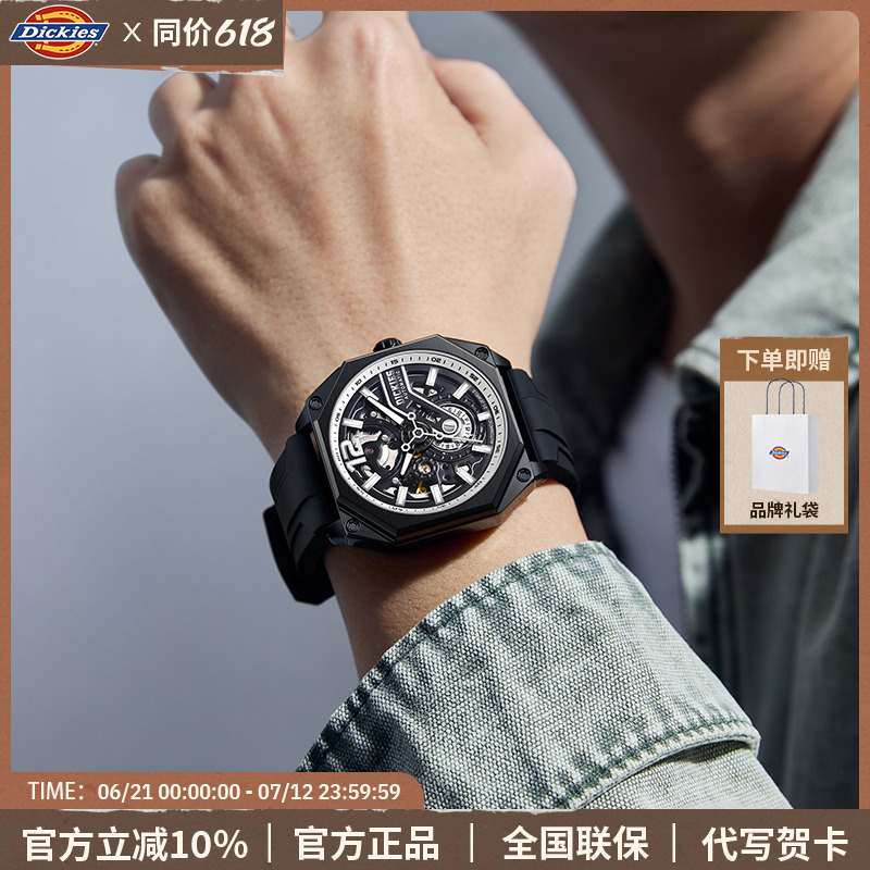 Dickies机械手表男款飞轮潮流全自动镂空男士男表多功能夜光CL625