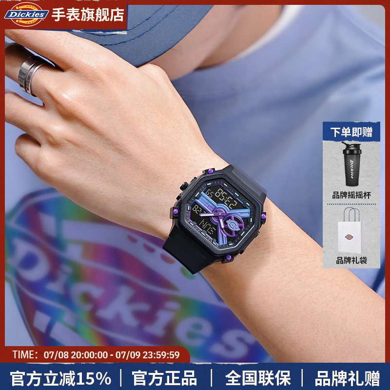 dickies時尚電子情侶潮流雙顯