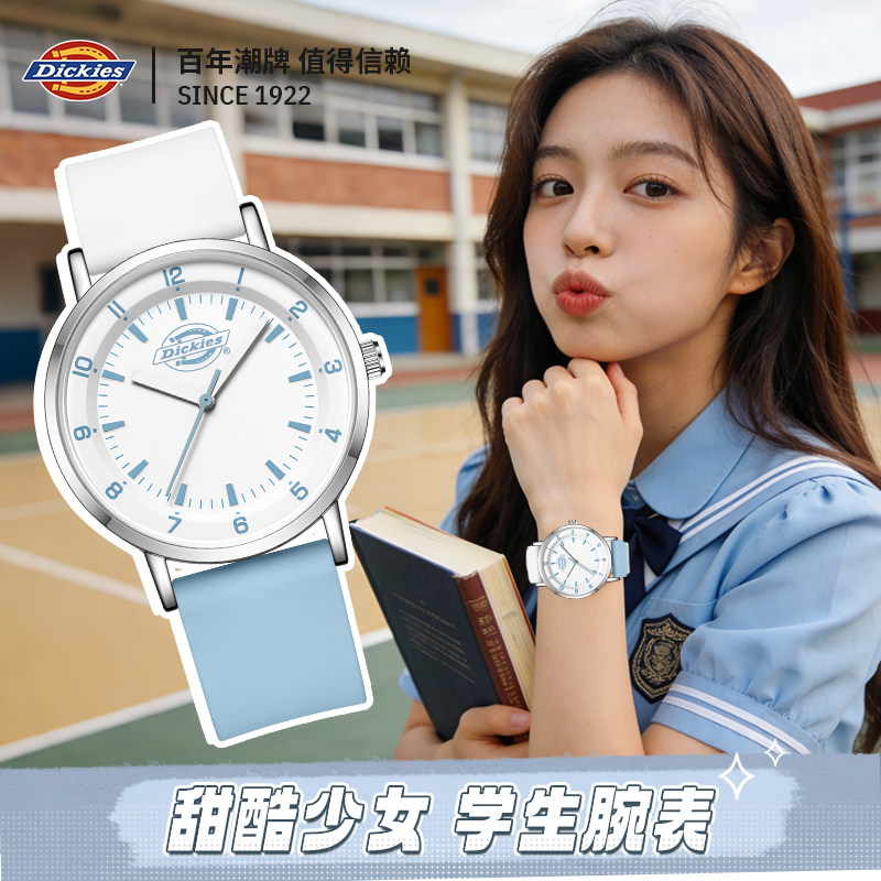 Dickies学生手表女生静音初高中