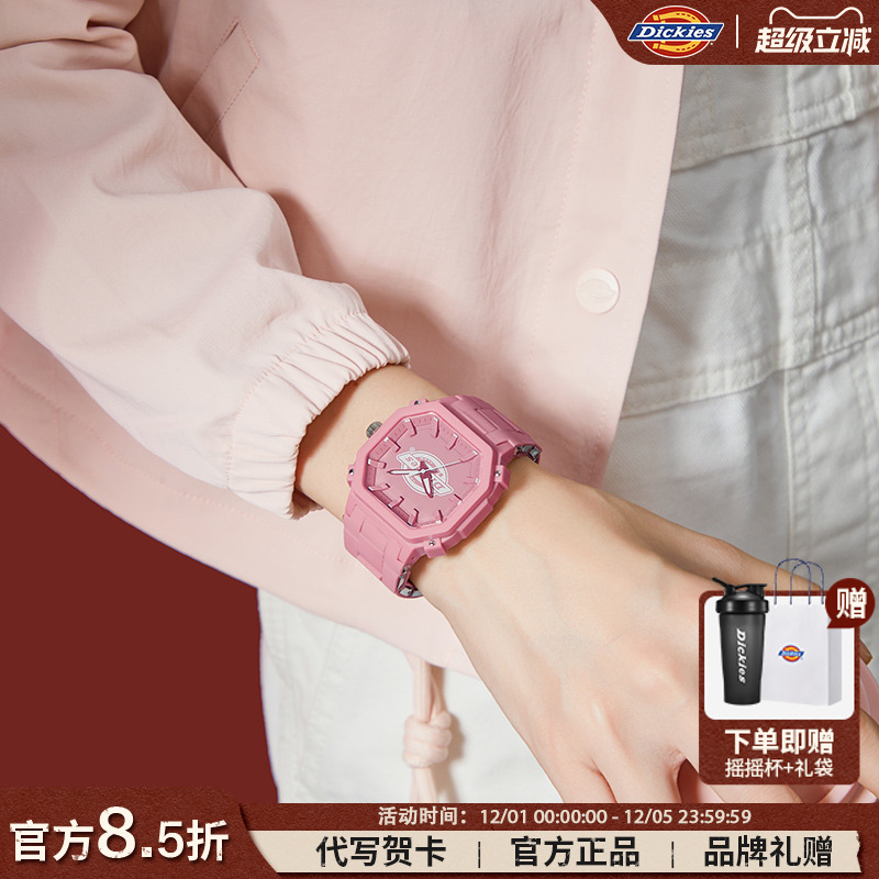 Dickies方块潮流手表甜美女学生