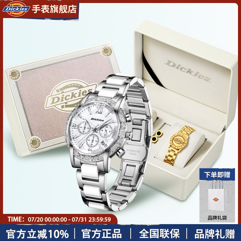 Dickies手表女款轻奢小众设计高级感时尚潮流女士石英表生日礼物