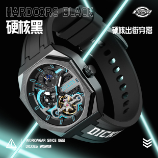 Dickies旗舰店手表正品 全自动机械表镂空学生多功能腕表CL485 男士