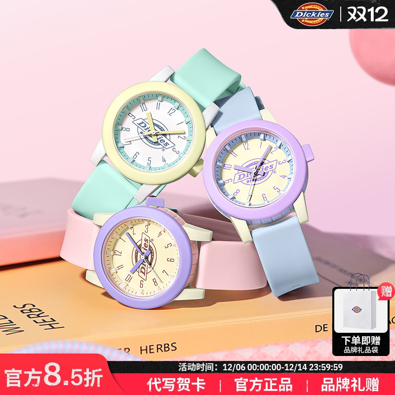 Dickies手表女款学生多巴胺果冻