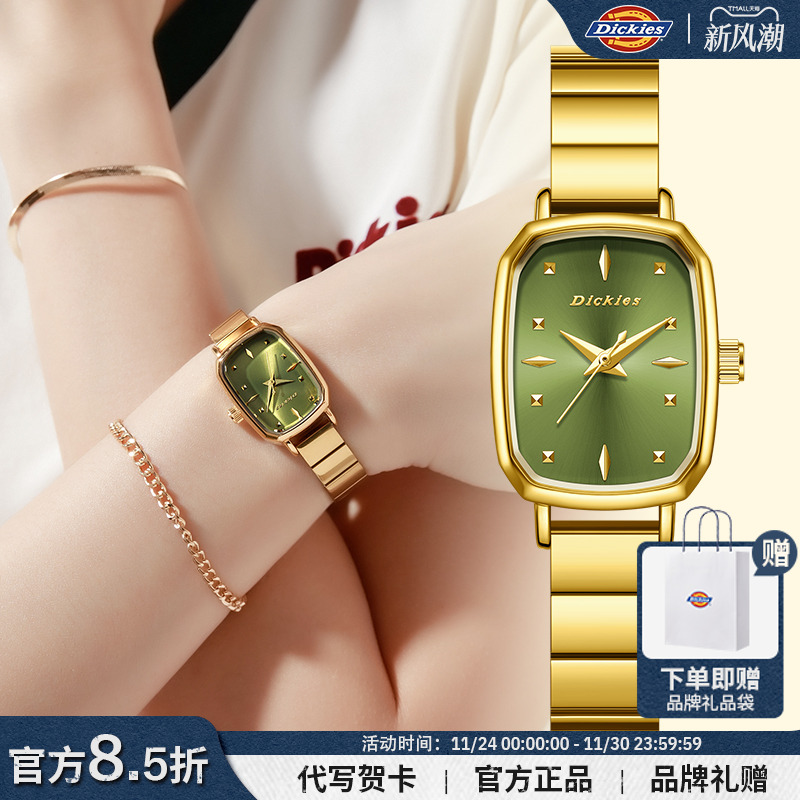 Dickies生日礼物小方糖时尚女表