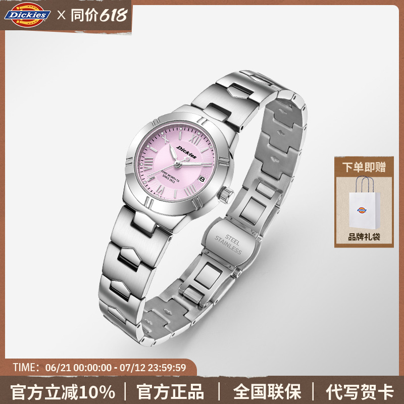 Dickies手表女款轻奢小众时尚简约女士石英表女生日礼物碎星芒655