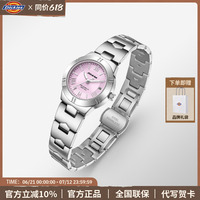 Dickies女士手表碎星芒小眾設計