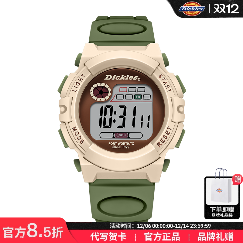 Dickies电子表学生男女款多功能