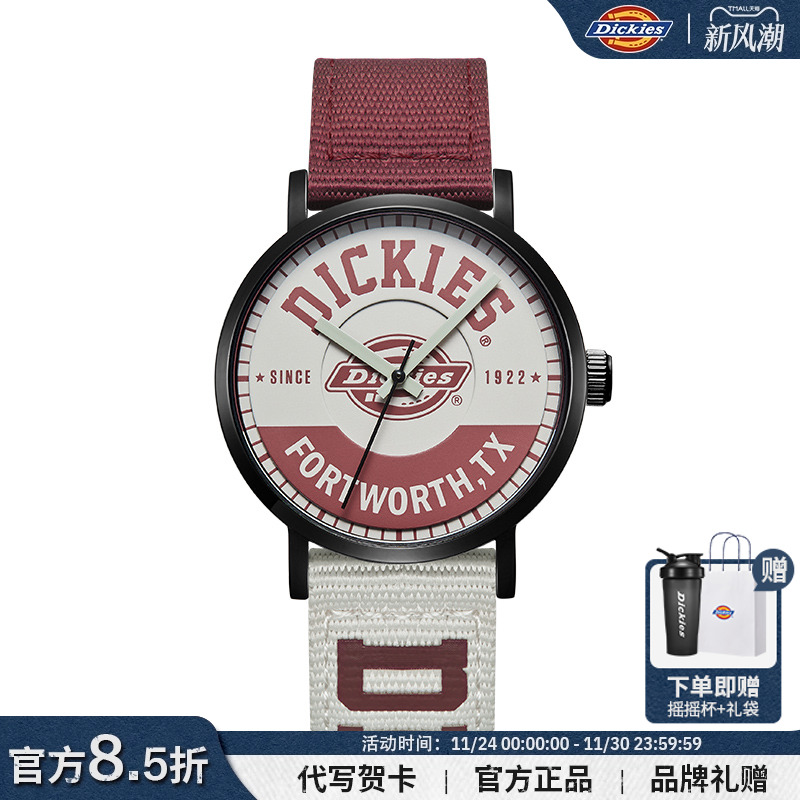 Dickies初高中学生尼龙手表撞色