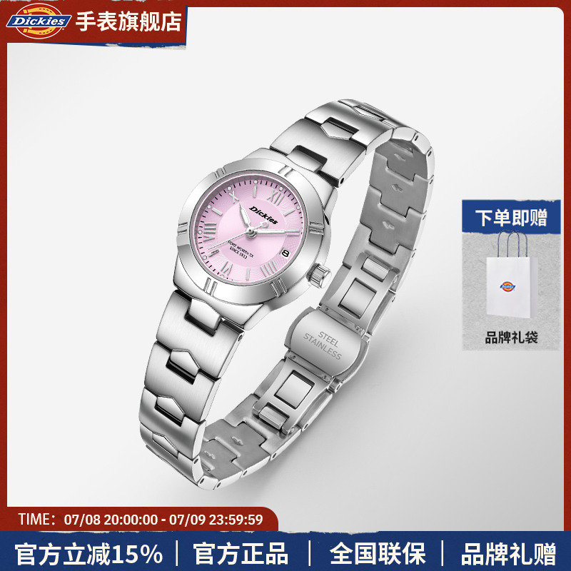 Dickies手表女款轻奢小众时尚简约女士石英表女生日礼物碎星芒655