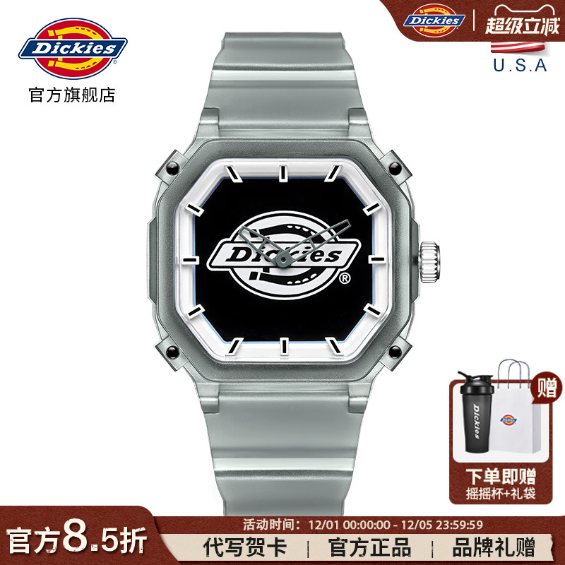 dickies方形学生潮流薄荷糖手表
