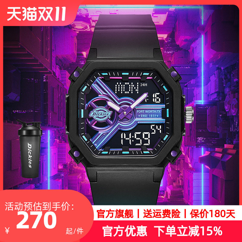 Dickies手表旗舰店双显电子机芯潮流科技感小方块学生手表CL-487属于什么档次？