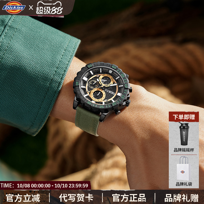 潮流精品，品质保证