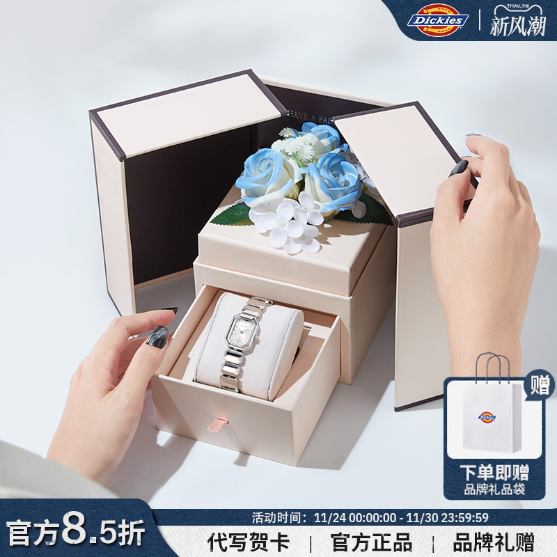 Dickies小冰糖手表礼盒女款时尚
