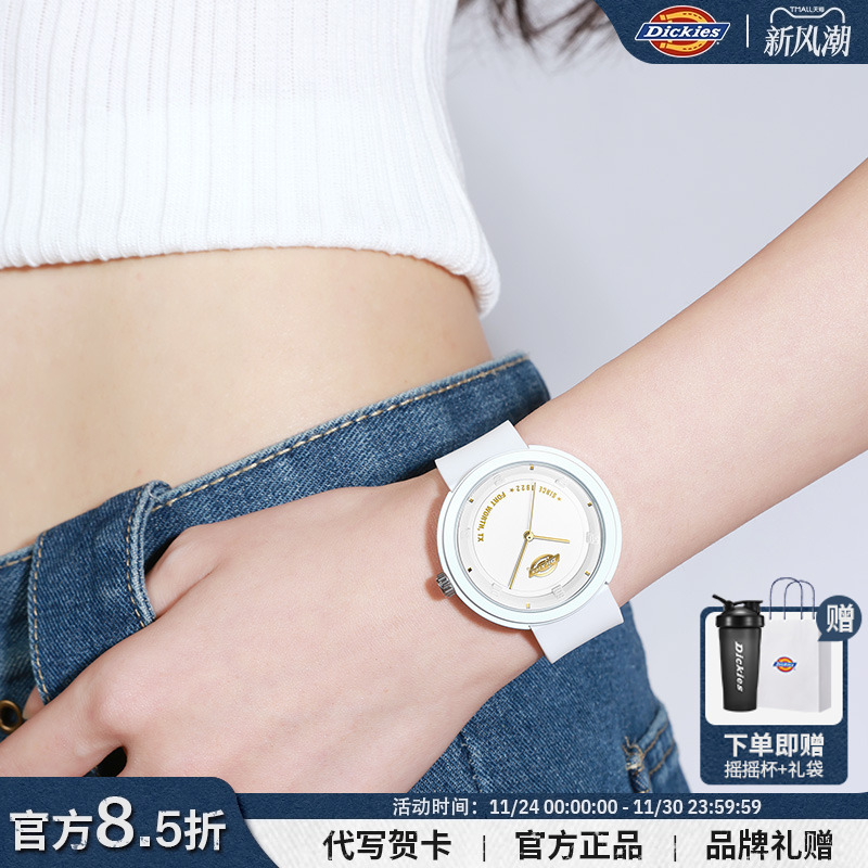 Dickies硅胶石英学生手表