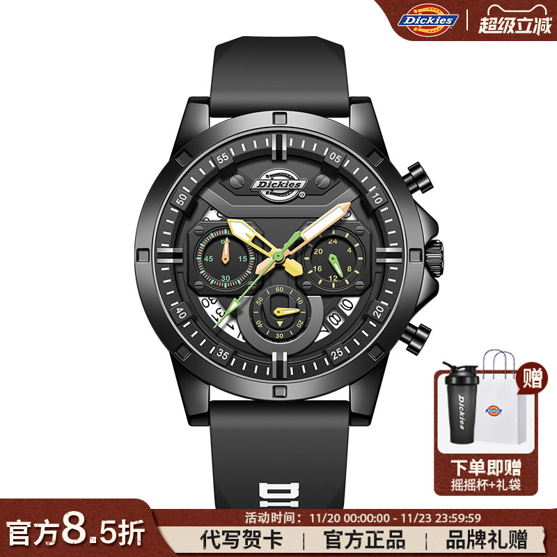 dickies多功能石英男士腕表