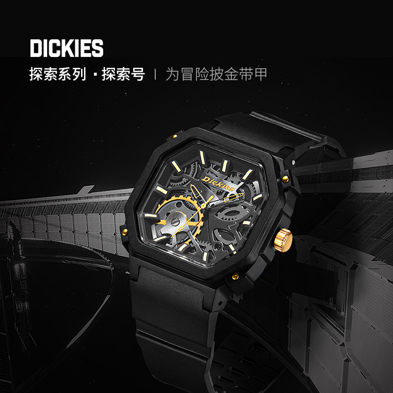 Dickies旗舰店潮流手表男学生方形复古机械镂空概念石英表CL-444