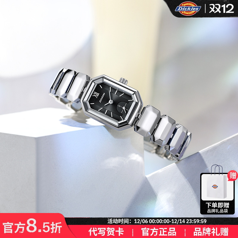 Dickies小冰糖手表女款轻奢