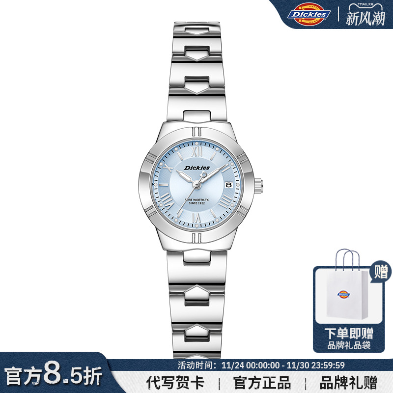 Dickies碎星芒女士手表时尚小众