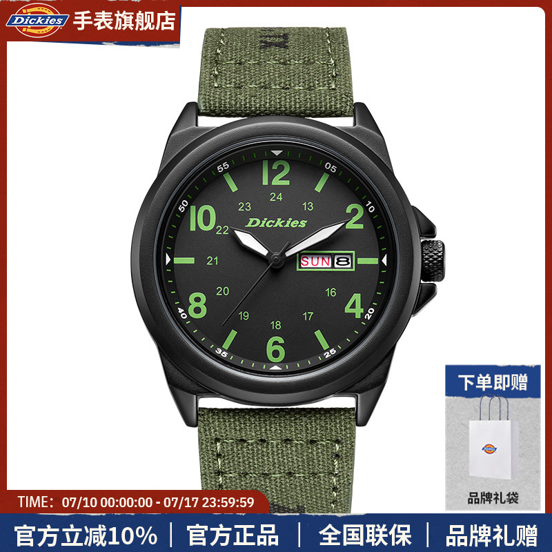Dickies考试专用手表男石英机械