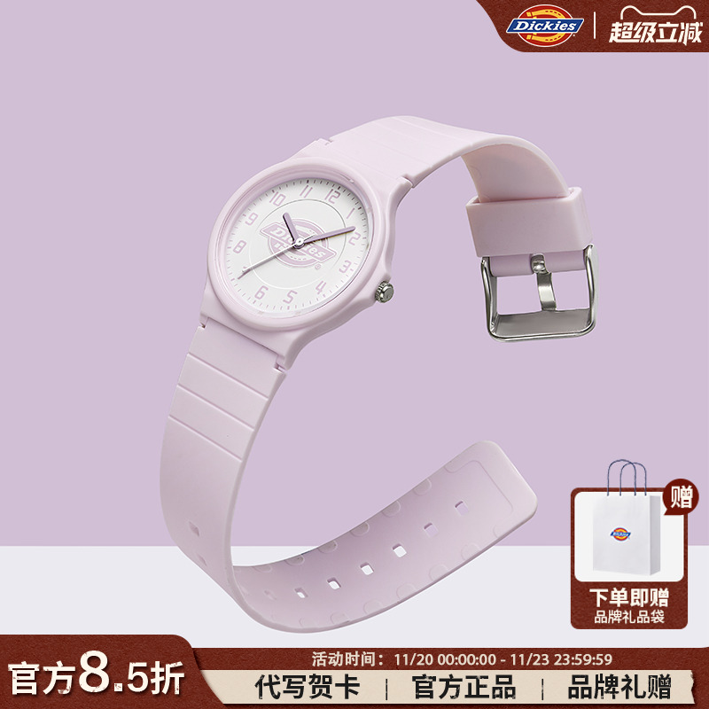 Dickies学生初高中考试专用手表