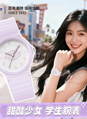 Dickies手表女款学生初高中品牌静音考试专用儿童看时间生日礼物