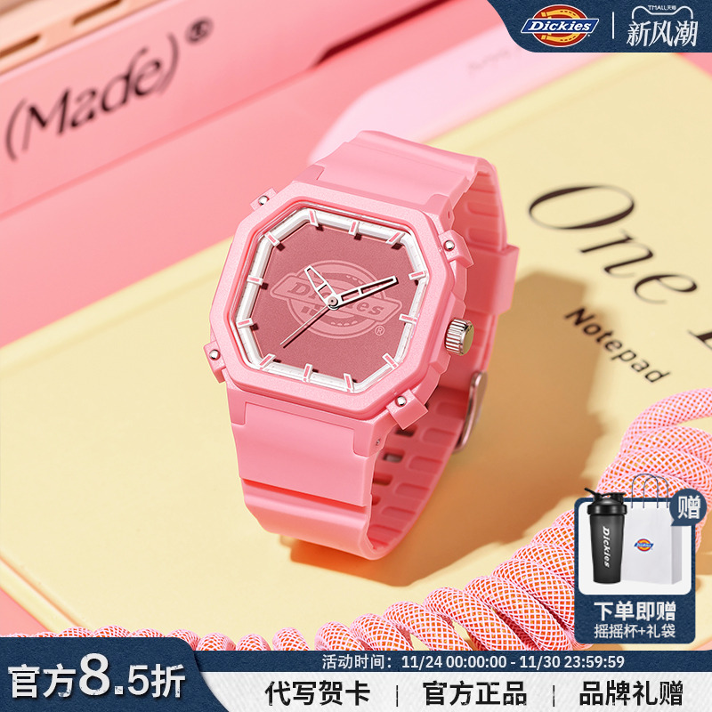 dickies新年红石英学生潮流手表