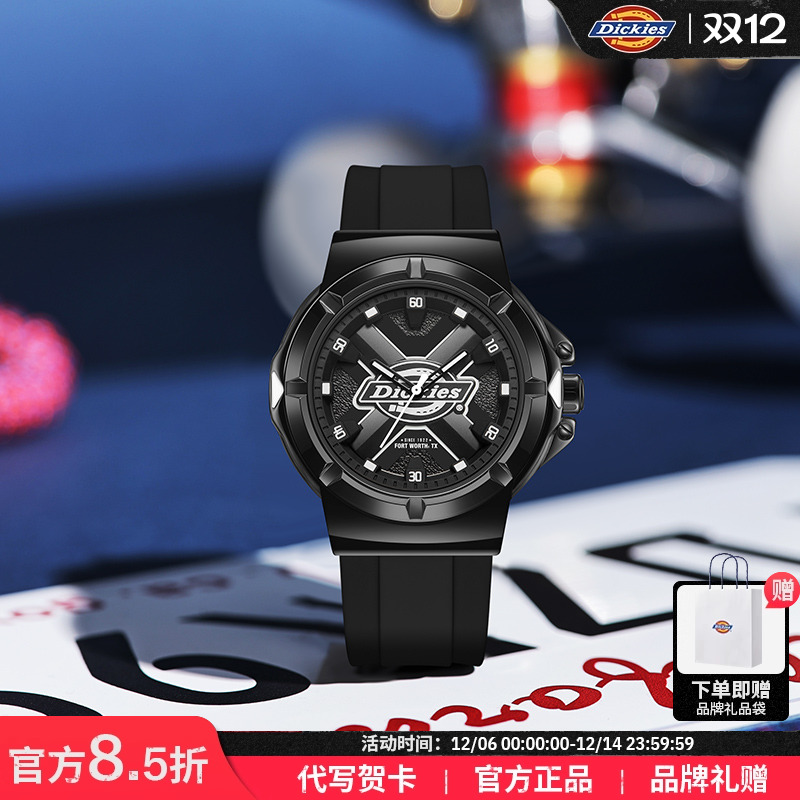 Dickies手表男款潮流大学生简约学院风初高中女款运动防水夜光633