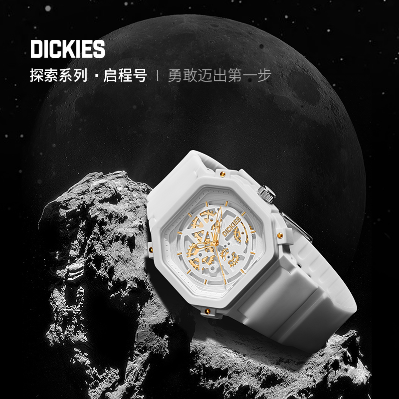 Dickies旗舰店学生手表男女情侣款白色复古机械镂空石英腕表CL436-封面