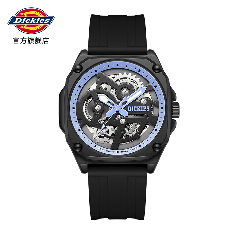 dickies旗舰店机械表男款八角形镂空时尚男士手表送男友礼物cl488