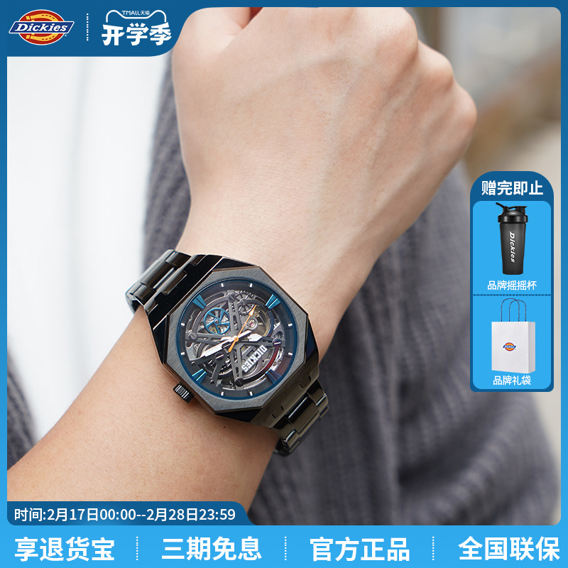 ɫ230U60LYXCL-552DB-12JX dickiesȫԶеʿֱ399Ԫ