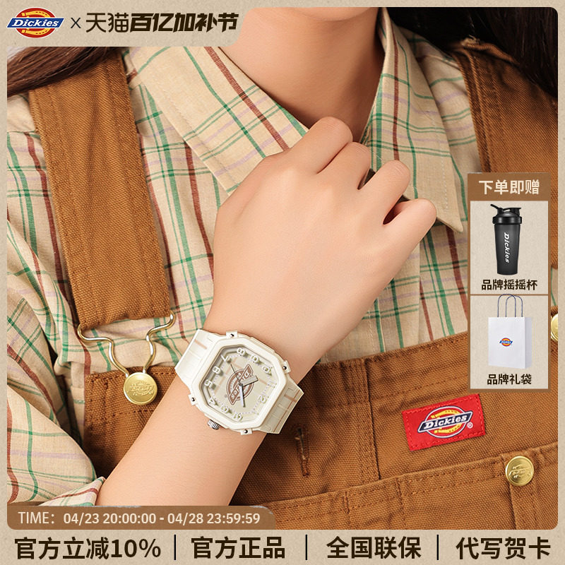 Dickies美式复古小方表女款学生手表潮流高级时尚石英手表CL-571